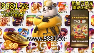 [SHANA]8881.vc
