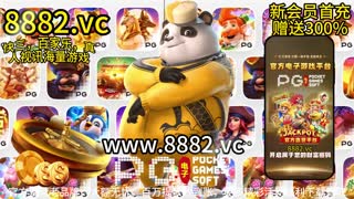 8882vc