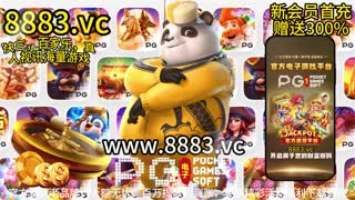 [SHANA]8883vc
