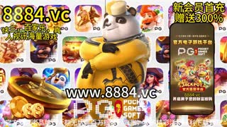 [SHANA]8884vc